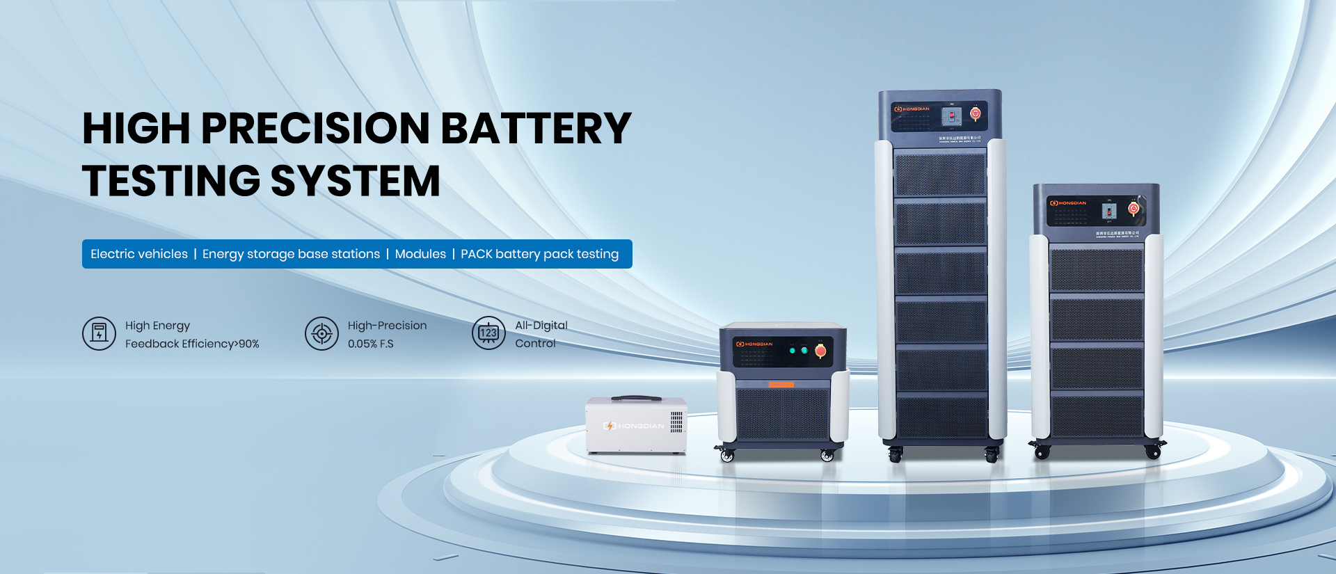 Power Cell Testing System