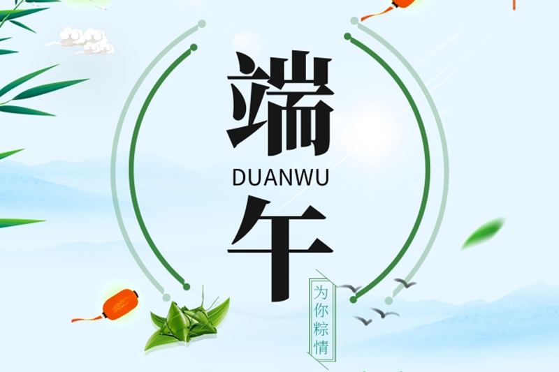 Celebrating the Joyful Dragon Boat Festival with Cutting-Edge Battery Testing Gear